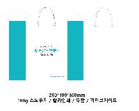 ���� �μ� ������Ʈ | ������ ���̼��ι� ���� 260x100x360mm