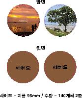 �μ� �þ� �̹��� 45258