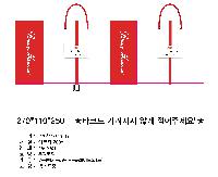 ���� �μ� ������Ʈ | ���̼��ι�_�߷��þ� 250x110x240mm