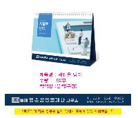 �������˹� | [Ź��޷�] 2026�� ������ ��� �ܹ� 260*190mm