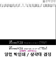 �μ� �þ� �̹��� 45353