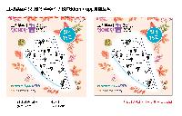 �μ� �þ� �̹��� 45319