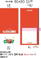 ����Ʈ�� �����޸� | ����_80*80mm 50��