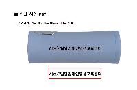 ���� ��� ��� ��Ȱ | �Ľ��ڶ� PS7 3�� �ڵ� �Ųٷ� ���