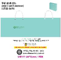 ���� �μ� ������Ʈ | ���� ��3ȣ ��Ʈ 330��100��280mm 1����:50��