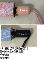 ���� ��� ��� ��Ȱ | �Ųٷ�3�ܾ���-�ĸ���