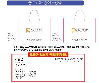 ���� �μ� ������Ʈ | ���̼��ι�_������ġ�� 240x100x180mm