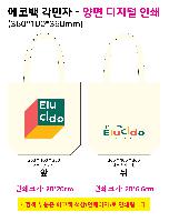 ���� �м� �̿� Ű�� | ���ڹ� ������_�� 360*100*360mm