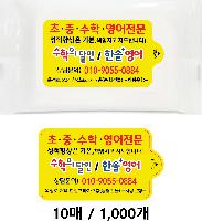 Ƽ�� ��Ƽ�� | ��Ƽ�� ��� 5�� 10�� 15�� 20��