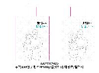 ���� �μ� ������Ʈ | M���� ����������_���б��������ȸ 320x95x380mm