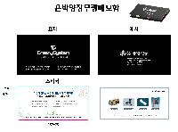 ����Ʈ�� �����޸� | ��ũ ���� �����޸��� ���� 164*89*18mm �ҷ��ֹ�