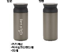 �Һ��� �ֹ��ǰ | [�Һ�����] �ظ��� 350ml