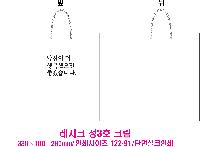 ���� �μ� ������Ʈ | ����ũ ��3ȣ ũ�� 330x100x280mm 1����:50��