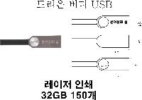 USB ������ ���� | Ʈ���� ���� 2.0 USB�޸� 4G~128G
