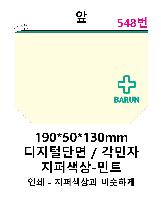 ���� �м� �̿� Ű�� | ���� �Ŀ�ġ_��غ� 190x50x130mm