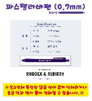 ���� �ʱ�� | �Ľ��ڶ���� 0.7mm