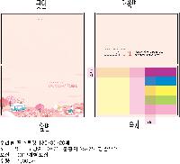 �μ� �þ� �̹��� 45618