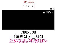 ��ǻ�Ϳ�ǰ | ������� ���̹� ���е� 780x300x3mm