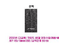 �μ� �þ� �̹��� 45571