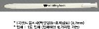 ���� �ʱ�� | ����ϵ�簢 ������ũ-�������� 0.7mm