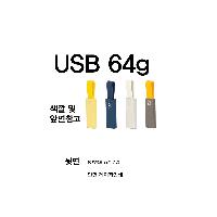 USB ������ ���� | ������ U DISK drive2.0 USB�޸� 4GB~64GB