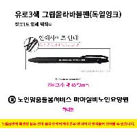 ���� �ʱ�� | ����3�� �׸��ö�ٺ��� ������ũ