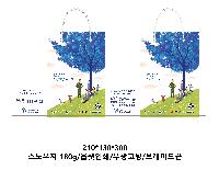 ���ι� | ���̼��ι�_���￩�ڴ��б� 270x100x380mm