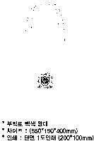 ���ι� | ������ ��� �մ� 550*150*400mm 1����:50��