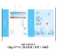 ���ι� | ���̼��ι�_���Ǵ�Ʈ 310x125x420mm