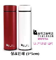 �Һ��� �ֹ��ǰ | LED��ġ �µ�ǥ�� ����Ʈ�Һ��� ���º��� 500ml