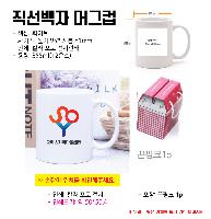 �ӱ��� ������ | �������� �ӱ��� 355ml