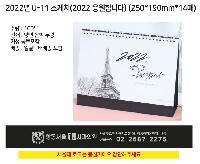 �������˹� | 2026�� ġ�ưǰ� ���̵� ġ�� �޷� Ķ���� 250x190mm