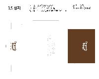 �ڽ� ��Ű�� | Į��ڽ�_�ۿ�3 335X240X75mm