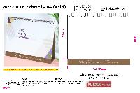 �������˹� | 2026�� �ս��� ������ ī���� A4 Ź��޷� 297*235mm