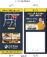 ����Ʈ�� �����޸� | ����_80*80mm 20��