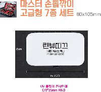 �м� �̿��ǰ ������� | ������ ������� ������ 7�� ��Ʈ