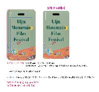 ���� �������̽� | ������Ŭ Ǯ�÷� ������ 60*109mm