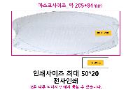 ����ũ | �����μ�3���� 4�� ȭ��Ʈ ����ũ