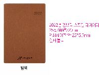 ���̾ ��ø ��Ʈ | 2023�� ķ�긯 ������ ���̾ 25�� 32�� ����