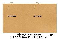 ���� ���� ���� | �ڵ����ι�_����ȭ�� 260x150x270mm