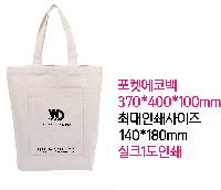 ���� �м� �̿� Ű�� | ���� ���ڹ� 370x100x400mm