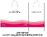 ���ι� | ���̼��ι�_�ӻ���� �� 250x100x350mm