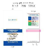 ����Ʈ�� �����޸� | �ϵ� Ŀ�� ��ø ������ ���� �޸��� ��_100��