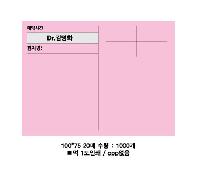 ����Ʈ�� �����޸� | �����޸���_�簢�⺻2 100*75mm