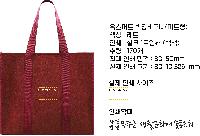 ���� �м� �̿� Ű�� | �����۵� ���� ��ٱ��� ��Ʈ�� 400x200x340mm