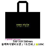 ���ι� | ����Ư����Ÿ���� 500x280x320mm