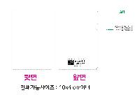 ���Ϸ� PP��ǰ | LȦ��ȭ�� ������ 220*310mm