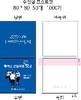 ����Ʈ�� �����޸� | ����_80*80mm 50��