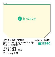 ���� �м� �̿� Ű�� | �ֹ����ۿ��� �Ŀ�ġ_������� �� 220x30x160mm