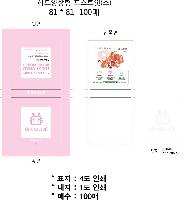 ����Ʈ�� �����޸� | ������ ���� �޸��� ��_100��